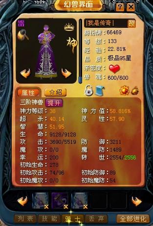 2023魔域高爆版安卓端下载开启，畅享殿堂级视听盛宴