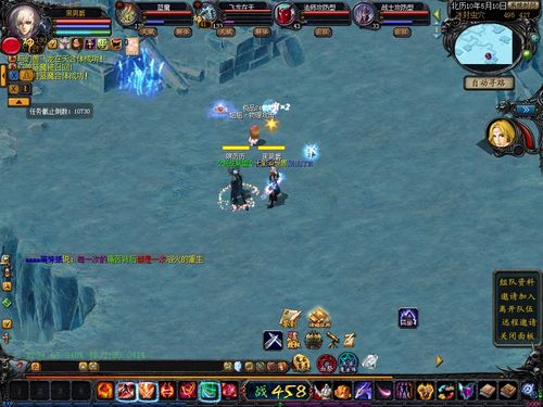 魔域新手必看！教你安全抢BOSS及打BOSS窍门