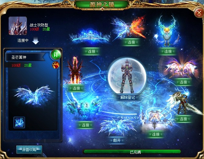 永恒魔域公益服游戏介绍：极品装备、特色玩法等你来探索