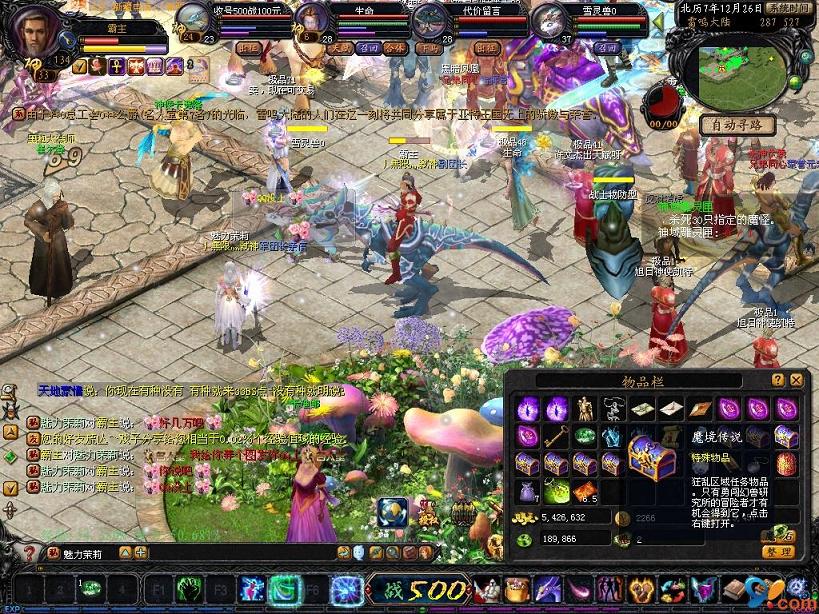 恶魔城魔域私服iOS版下载攻略教程，不容错过的精彩玩法